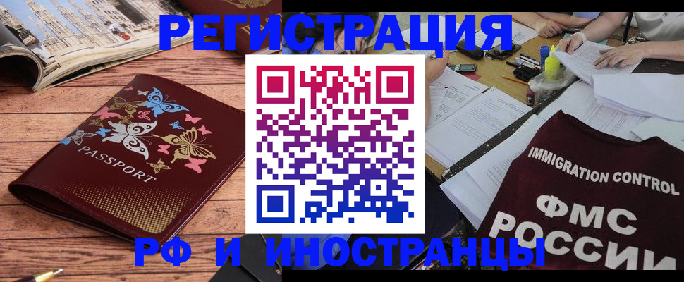 временная регистрация гарантия в Ульяновской области