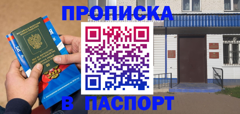 временная регистрация госуслуги в Ульяновской области